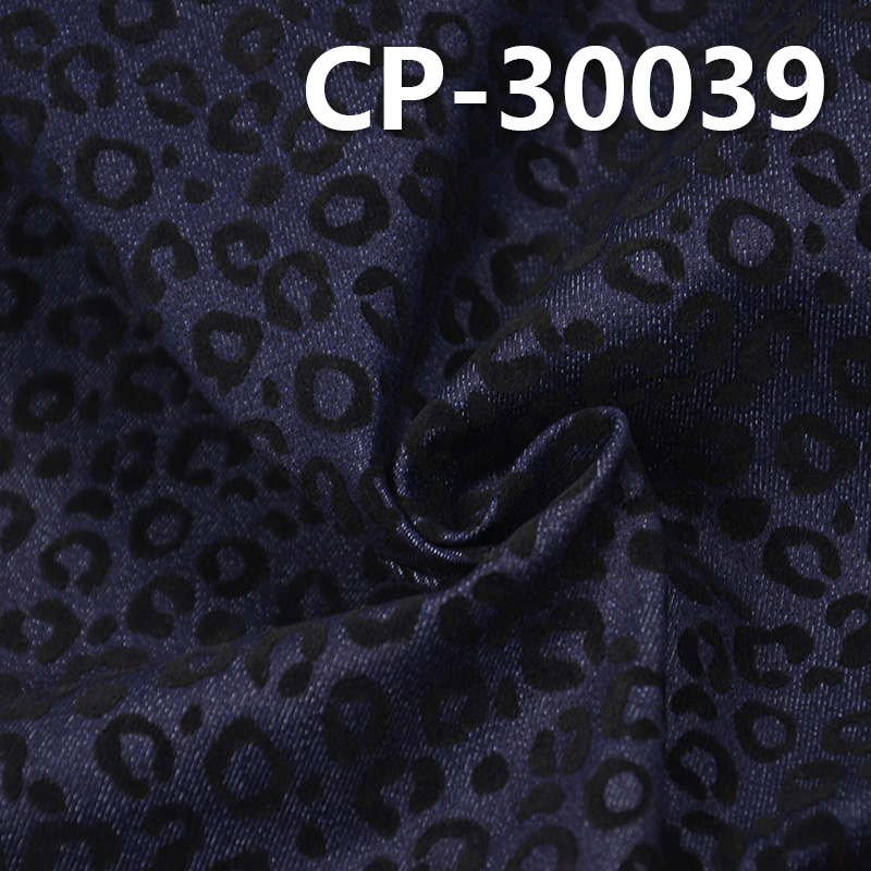 Flocked Denim | 9.2 oz Cotton-Polyester Stretch Flocked Denim | 3/1 "Z"Twill | Pigment-Printed Denim | Fabric for Jeans, Denim Skirts & Denim Shirts