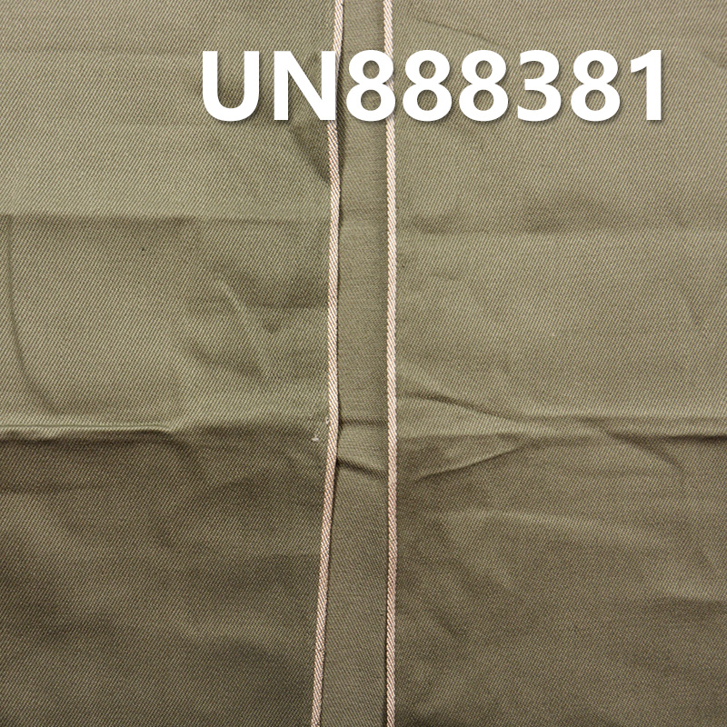 100% Cotton Red Selvedge Denim | 9.6oz Right Twill Denim |Spring/Summer Selvedge Denim for Jeans, Skirts,  Shirts