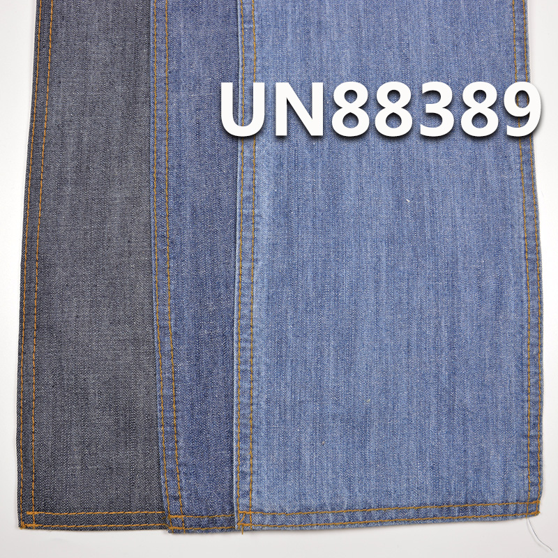 100% Cotton Slub  | 8 oz 2/1“Z” Twill Denim | Spring/Summer Non-Stretch Wide Denim |Jeans, Denim Skirts, Shirts Fabric