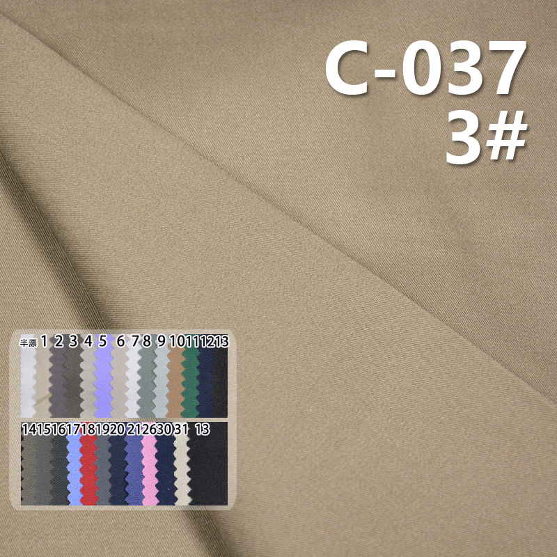 100% Cotton Dyed Fabric | 144g/m² 32S Combed Cotton | 2/1 Twill Fabric | Pants, Skirts, Outerwear Material