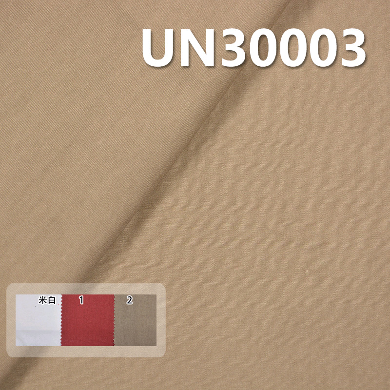 100% Cotton Dyed Fabric | 156g/m² Plain Weave Poplin Dyed Fabric | Fabric for Skirts, Trousers & Shirts