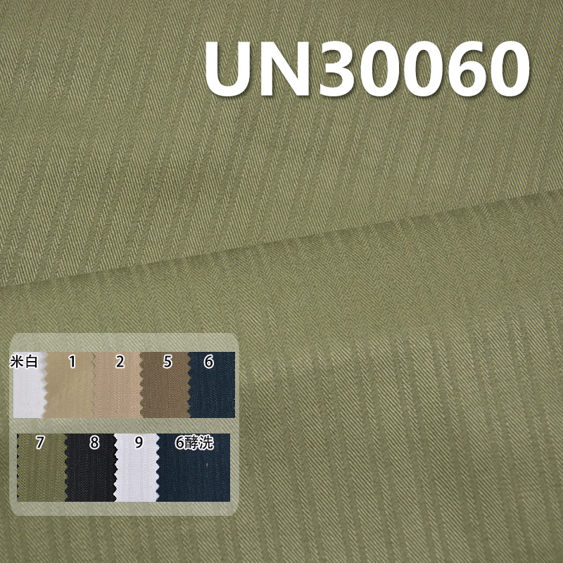 Jacquard Striped Dyed Fabric | 230g/m² Twill Cotton Weave Fabric | 2/1 "S" Twill | Pants, Skirts, Outerwear Fabric