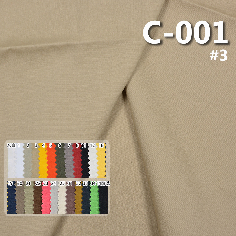 100% Cotton Dyed Canvas 20*20 57/58" 175g/m2 5.2oz C-001