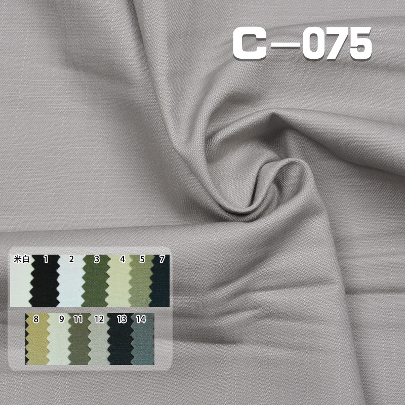 100% Cotton Cross Slub Dye Fabric | 245g/m² Slub Cotton Fabric | 3/1 “S”Twill Dye Fabric | Bag, Work Pants, Jacket Fabric