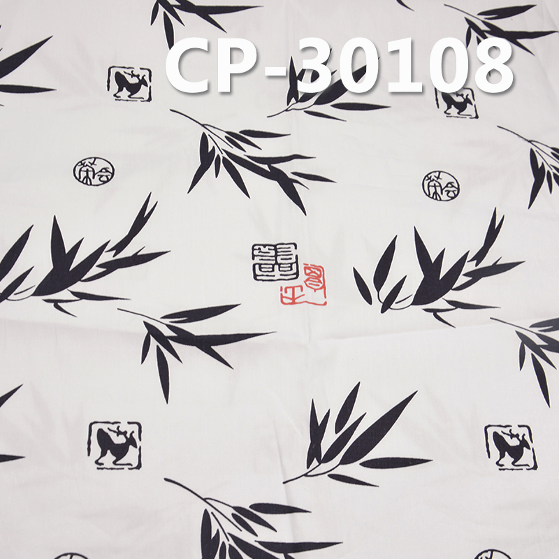 100% Cotton 40S High-Density Poplin | 125g/m2 Printed Fabric | Bamboo Leaf Print | Fabric for Shirts, Skirts, Casual Trousers