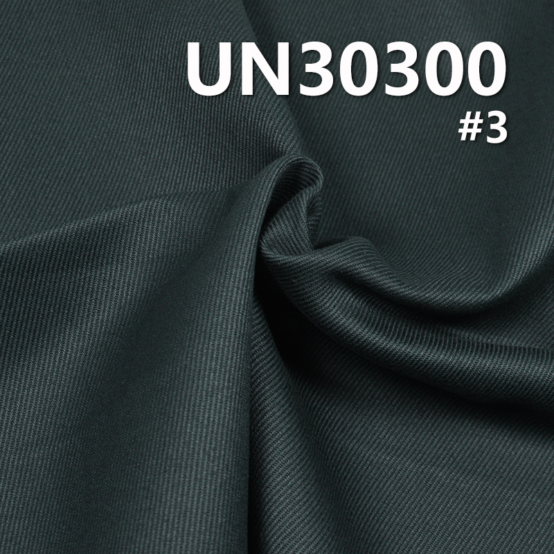 100% Cotton Dyed Fabric | 260 g/m2 Cavalry Twill Fabric | Pure Cotton Woven | For Pants Skirts Jackets