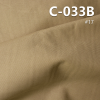 Brushed Cotton Twill Fabric | 265g/m² Mid-weight Dyed Textile | For Pants, Chinos, Skirts & Jackets