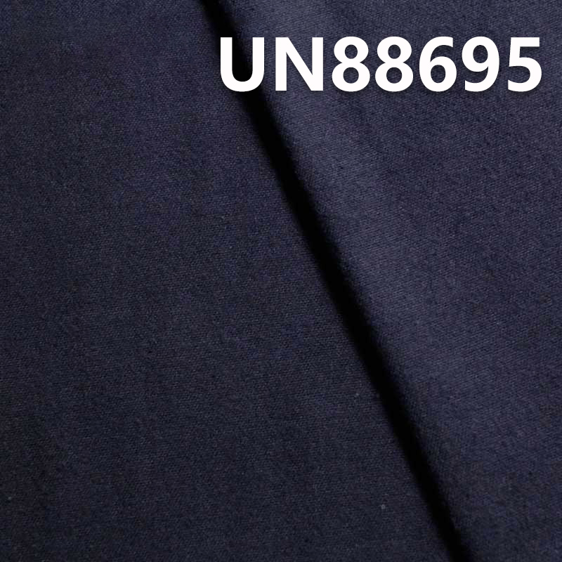 100% Cotton Denim | 6.6oz Pure Cotton Double-Sided Brushed Plain Weave Denim | Denim Jeans, Skirts, Shirts Fabric