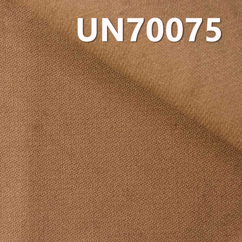 340g/m² Cotton Stretch Dobby Dyed Fabric | Broken Twill Mesh | Fabric for Pants, Jackets, Outerwear
