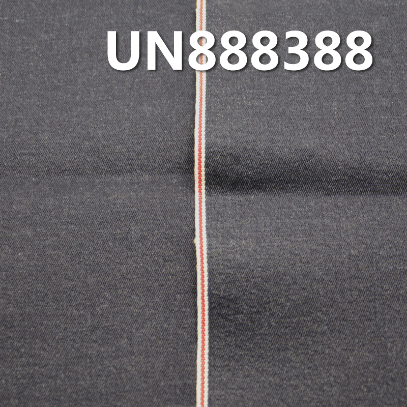 Cotton Stretch Red Selvedge Denim | 10oz  Four layer Twill Fabric | Stretch Denim for Jeans, Skirts, and Shirts