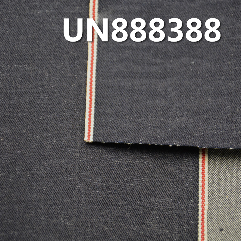 Cotton Stretch Red Selvedge Denim | 10oz  Four layer Twill Fabric | Stretch Denim for Jeans, Skirts, and Shirts