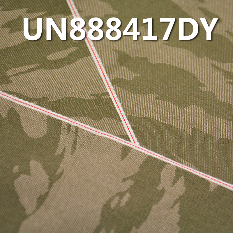 100% Cotton Selvedge Denim | 9.5oz Cotton Dyed Jacquard Camouflage Denim | Raw Denim | Jeans, Denim Skirts, Denim Shirts Fabric