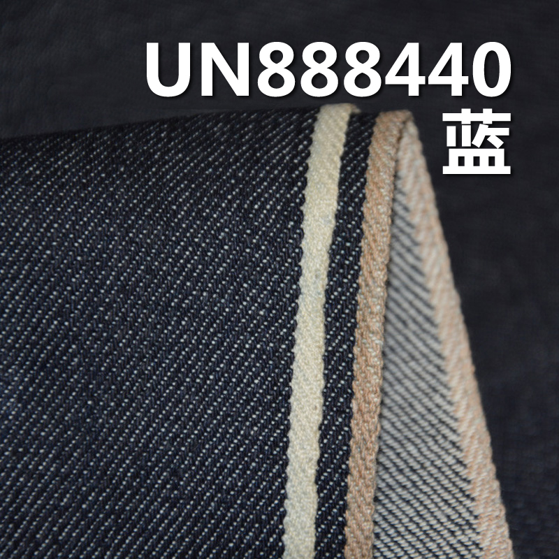 100% Cotton Selvedge Denim | 12oz (OZ) Slub Cotton "Z" Twill Denim | Jeans, Streetwear Denim Jacket, Outerwear Fabric