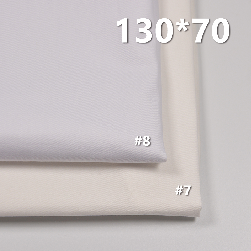 Cotton 130*70 Twill Pocket Fabric 145g/m2 57/58" 
