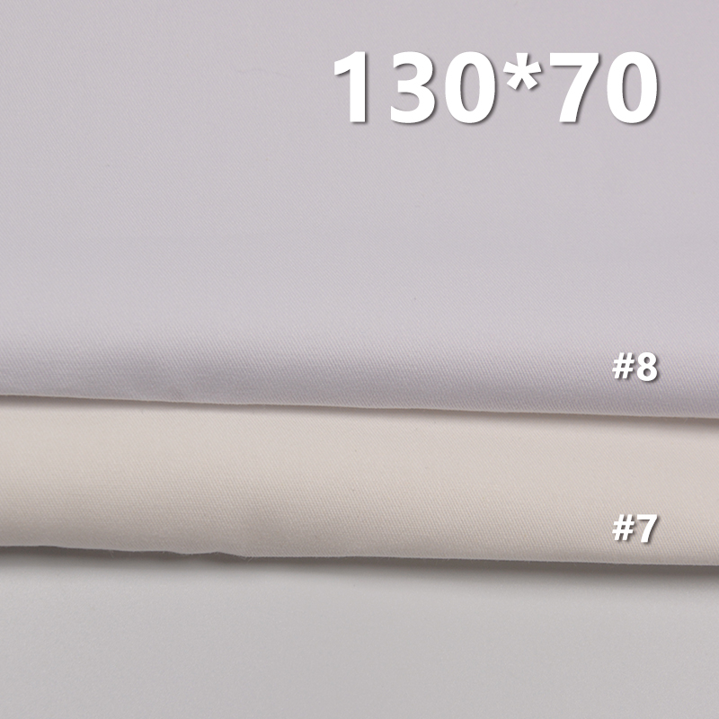 Cotton 130*70 Twill Pocket Fabric 145g/m2 57/58" 