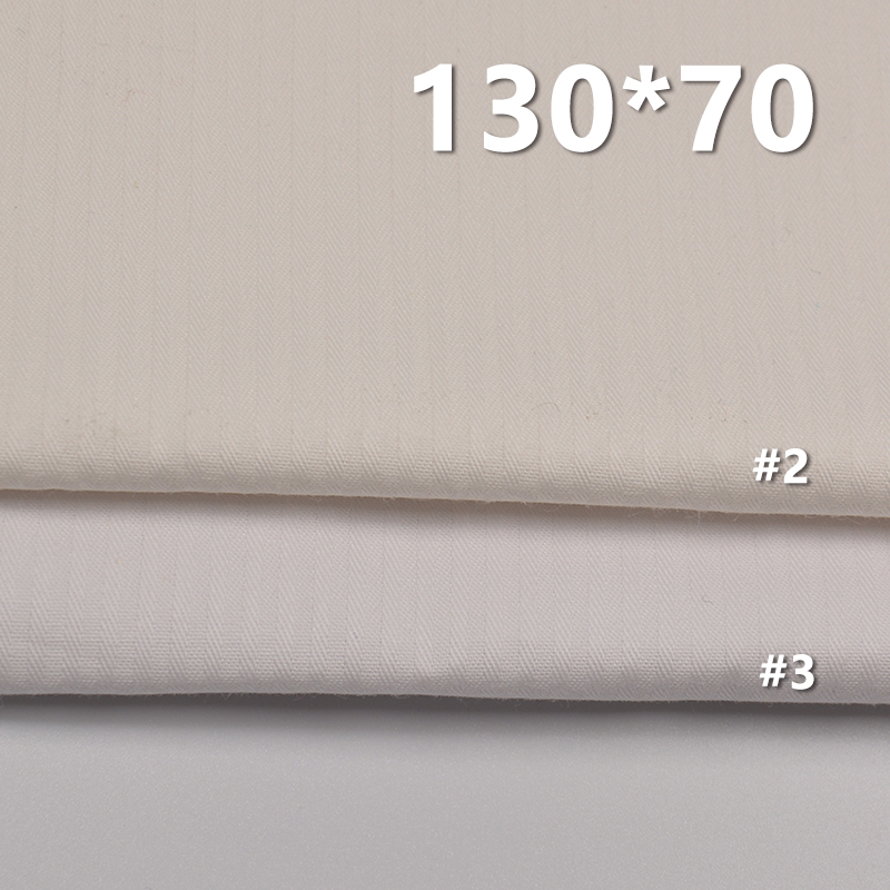 Cotton 130*70 Herringbone Pocket Fabric 140g/m2 57/58" 