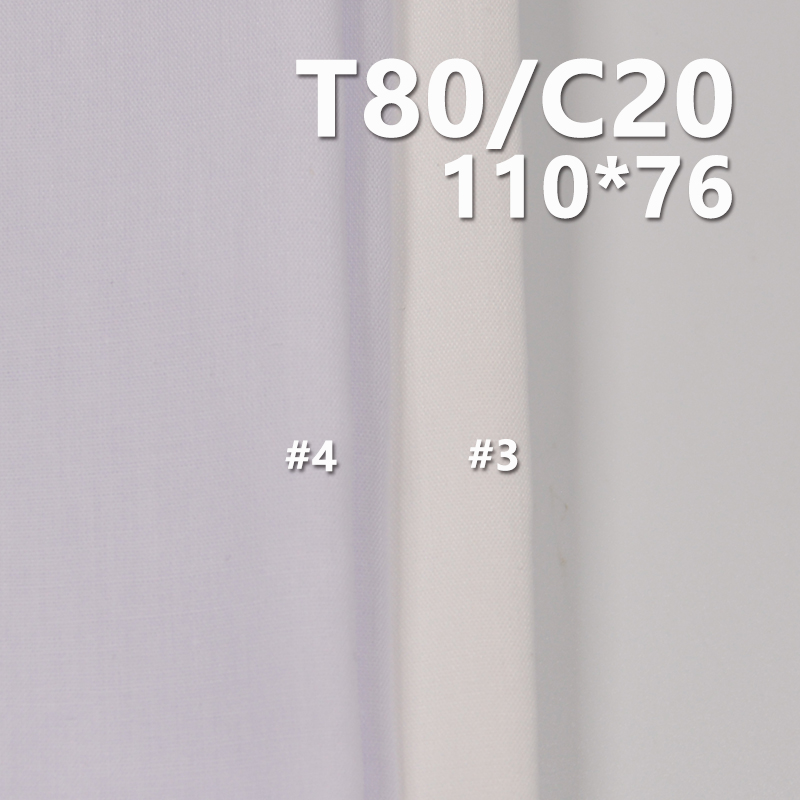 T80/C20 110*76 Cotton Polyester Poplin Pocket Fabric 100g/m2 57/58" 