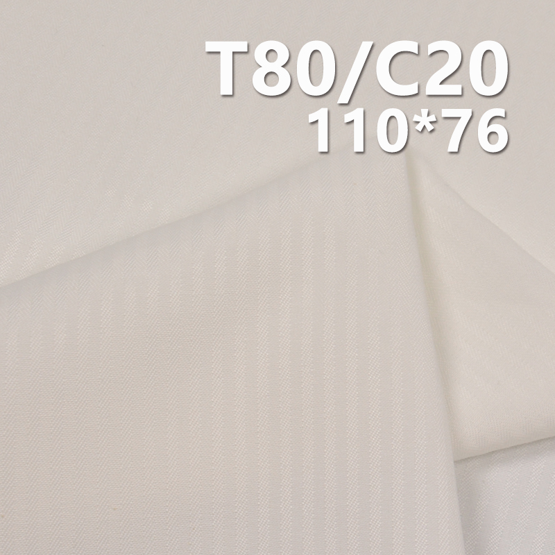 TC110*76 Herringbone Cotton Polyester Pocket Fabric 100g/m2 57/58" 