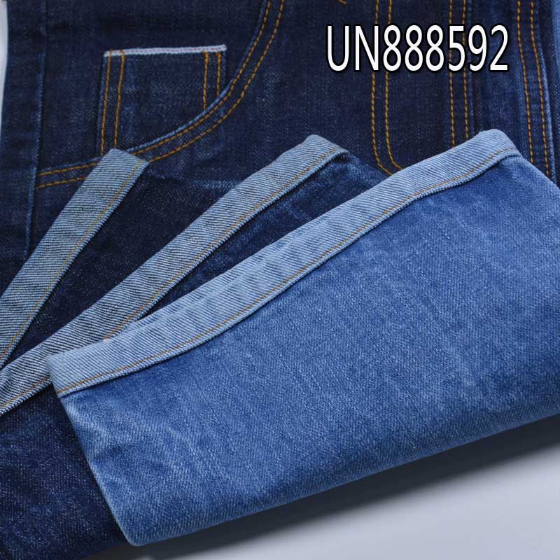 All-Cotton Selvedge Denim | 14.7oz Slub Twill Denim Fabric | Selvedge Denim | For Jeans & Denim Jackets