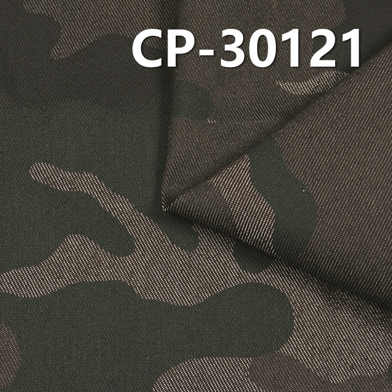 Stretch Print Fabric | 300g/m2 Poly-Cotton Stretch Twill Camo-printed Fabric | Fabric for Trousers, Workwear Jackets