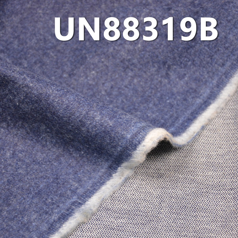 100% Cotton Denim | 12oz Textured Raised Denim | Jeans, Trendy Denim Jackets, Outerwear Fabric
