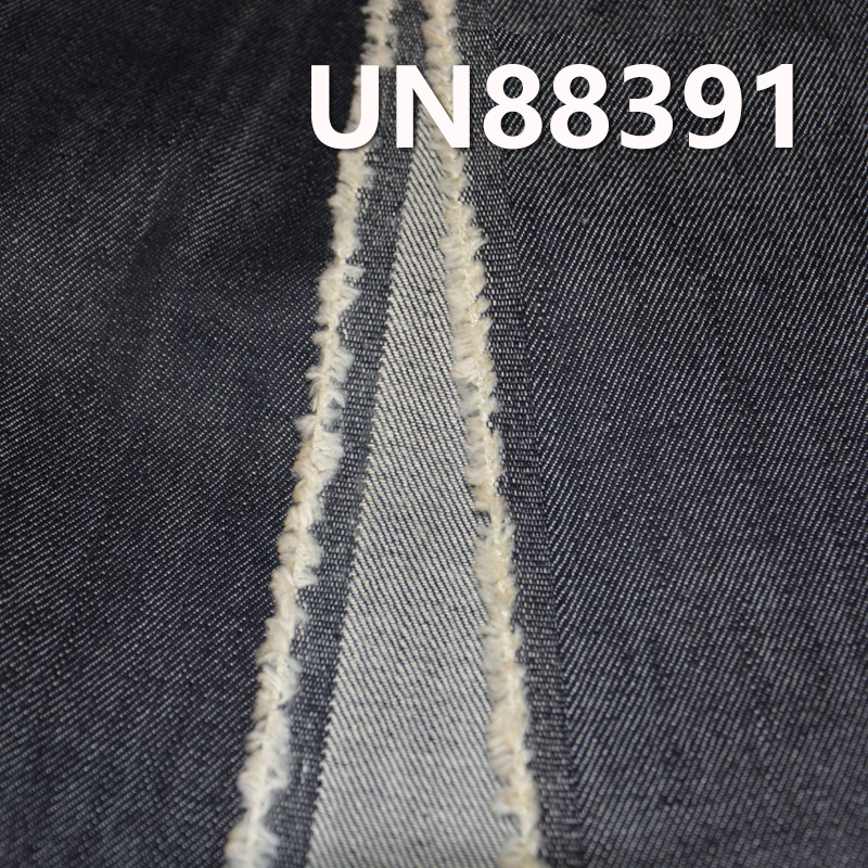 100% Cotton Slub Denim | 9.3 oz Wide-Width Non-Stretch Denim | 3/1“Z” Twill |Jeans, Skirts, Shirts Fabric