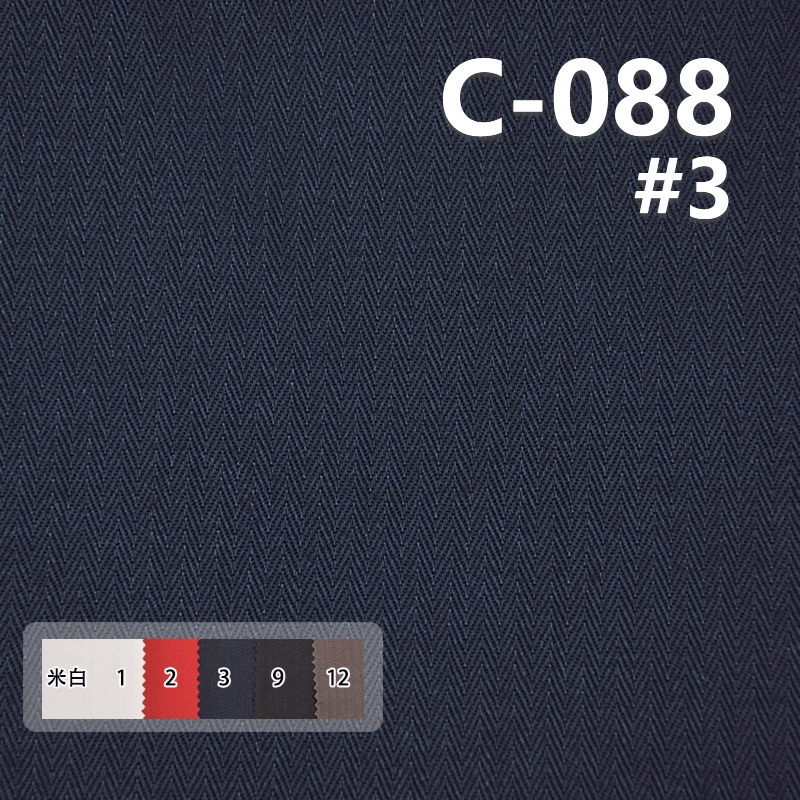 100% Cotton Dyed Fabric | 288g/m² Herringbone Twill Dyed Fabric | Fabric for Trousers, Skirts & Casual Jackets