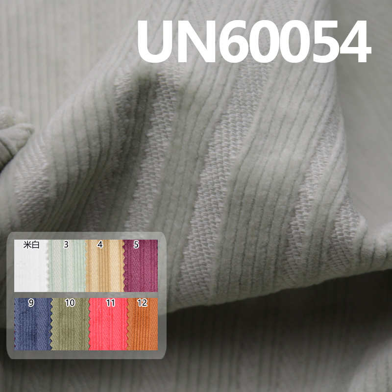 Jacquard Corduroy Fabric | 311g/m² Cotton-Spandex Stretch Corduroy | Ideal for Hats, Pants, Jackets, and Coats