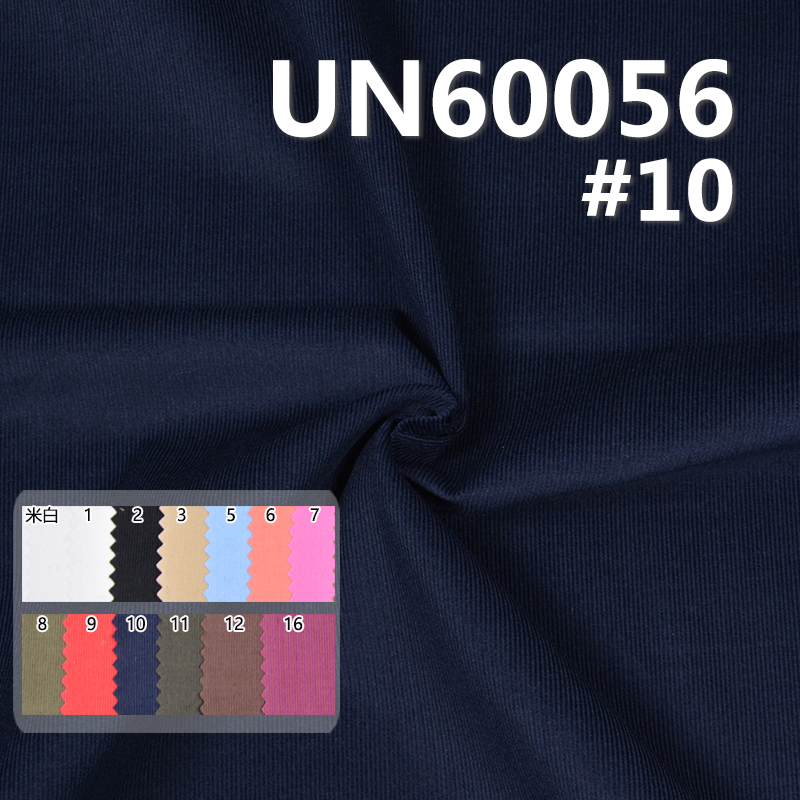 100% Cotton Corduroy | 130g/m² 28 W Corduroy | Fabric for Hats, Pants, Jackets, and Coats