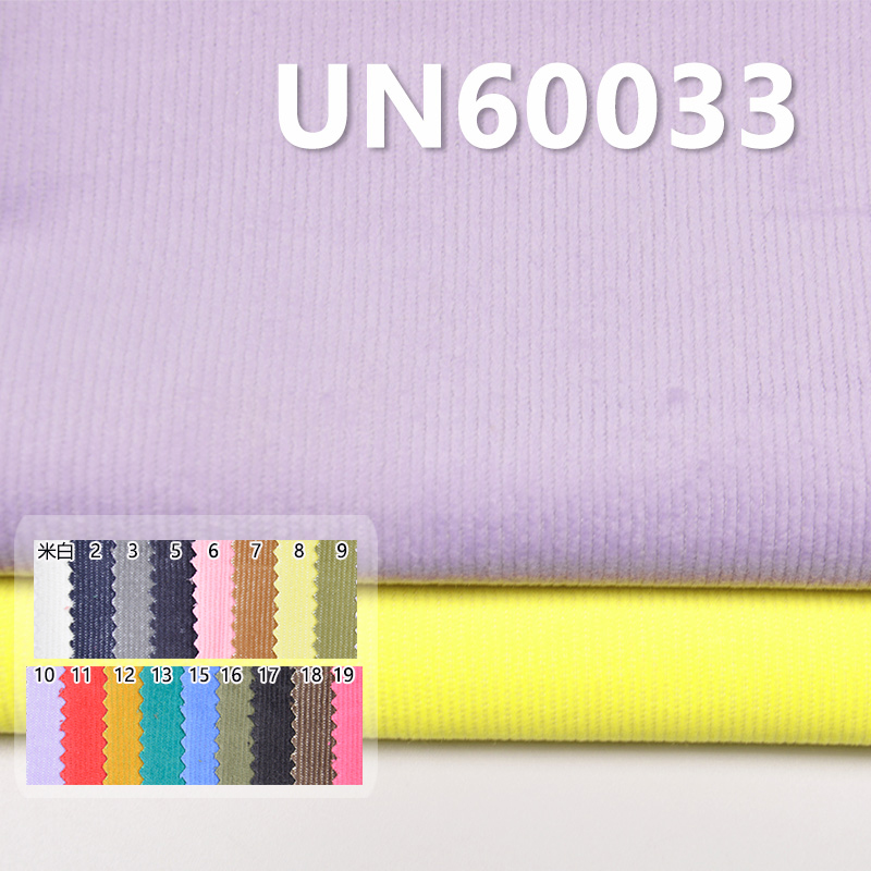 Two-Tone Stretch Corduroy |330g/m² T/C Fabric | 16W Corduroy | Fabric for Hats, Pants, Jackets