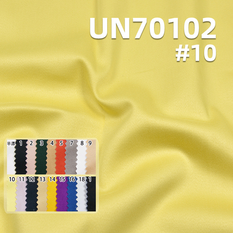 High-Stretch Satin Fabric | 250g/m² Cotton Spandex Dyed Fabric | Pants, Skirts, Casual Jacket Material