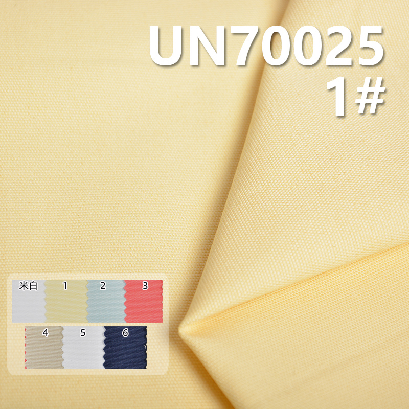 Cotton Stretch Martin Canvas | 250g/m² Double Warp Double Weft Canvas | Fabric for Bags, Shoes, Hats & Apparel