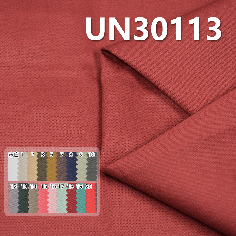 100% Cotton Broken Twill | 265g/m² Butterfly Mesh Dyed Fabric | Pants, Skirts, Jackets Fabric
