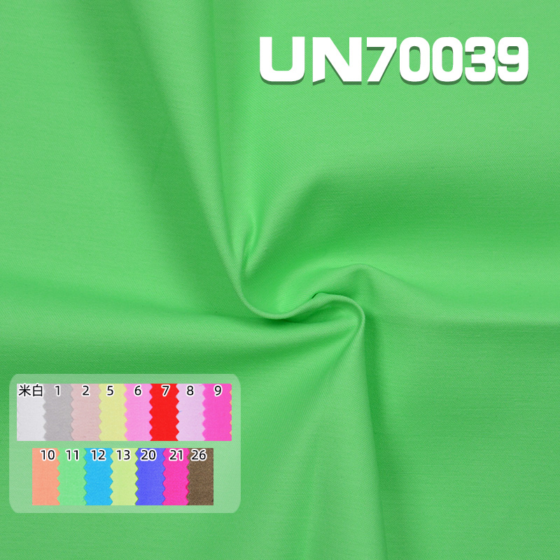 Stretch Satin Twill | 200g/m² Cotton Stretch Dyed Fabric | Fabric for Pants, Skirts,Casual Jackets