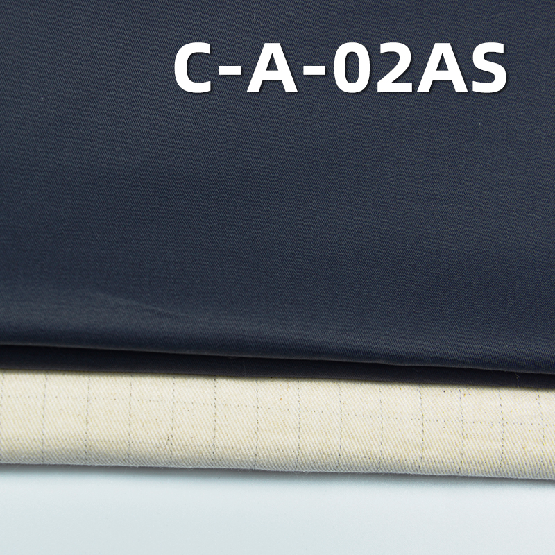 150g/m²  Cotton Twill Anti-Static Dyed Fabric | Fabric for Skirts, Pants, and Suits