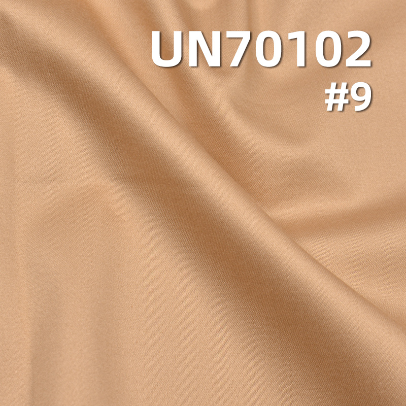 High-Stretch Satin Fabric | 250g/m² Cotton Spandex Dyed Fabric | Pants, Skirts, Casual Jacket Material