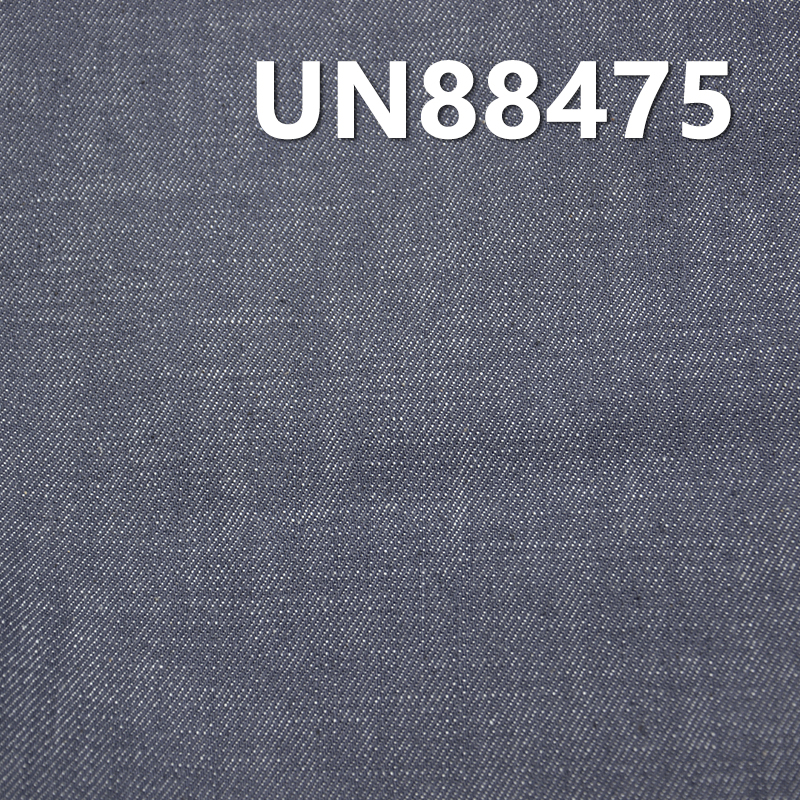 All-Cotton Slub Denim Fabric | 11.8oz Woven Twill Denim | Jeans, Denim Skirt, and Denim Shirt Material