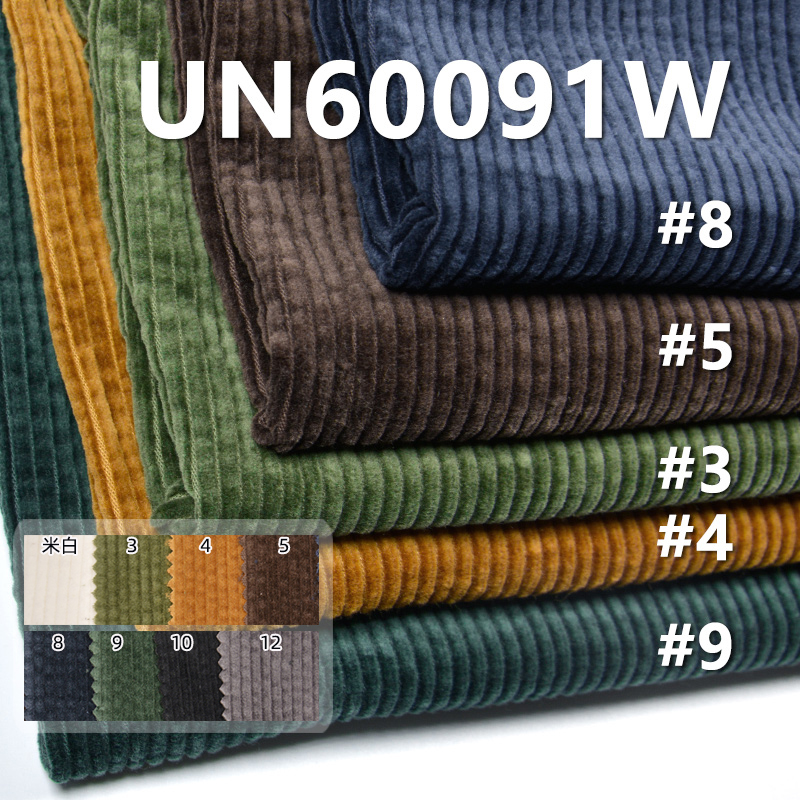 100% Cotton Corduroy | 290g/m² Bubble Washed Corduroy | 6-Wale Corduroy  | Fabric for Bags, Hats, Pants, Casual Jackets