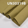 100% Cotton Brushed Dyed Fabric | 370g/m² Thickened Double-Layer Dobby Fabric | Fleece Back Fabric