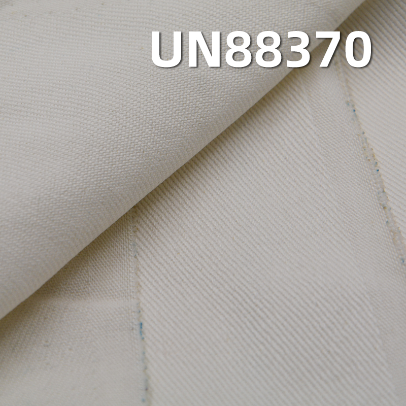 Cotton-Polyester Stretch Denim Fabric | 9oz 3/1“Z” Twill Wide-Width Denim | Jeans, Skirts, Shirts Material