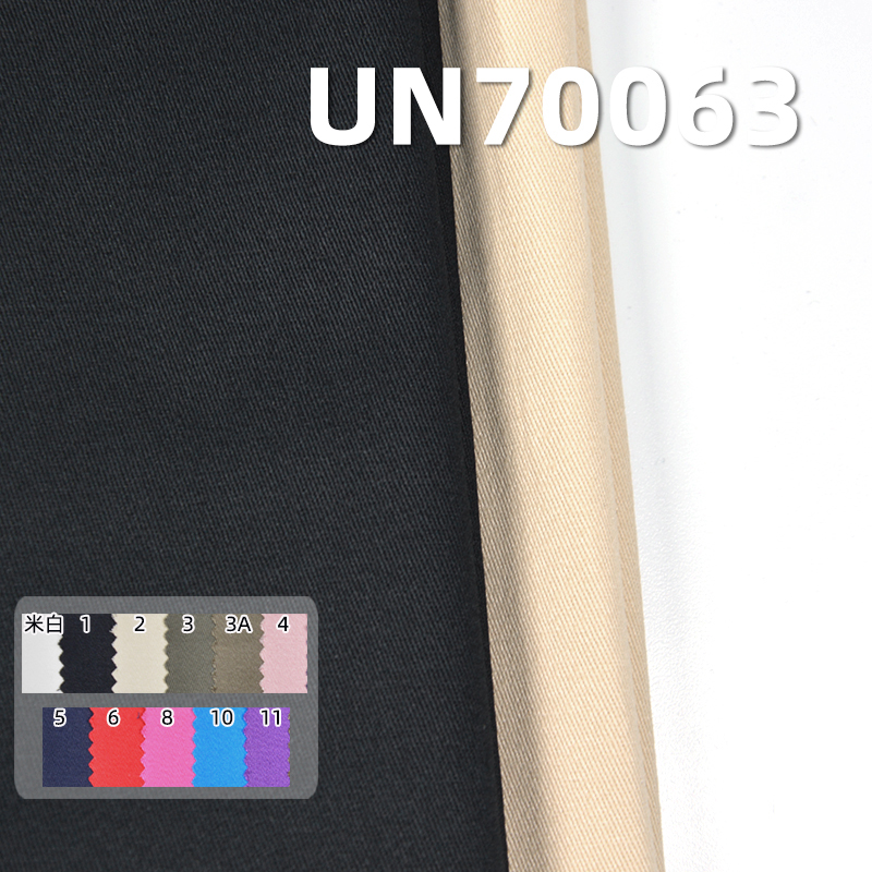 Stretch Yarn-Dyed Fabric | 253g/m² Cotton Stretch Twill Dyed Fabric | Pant, Skirt, and Suit Material