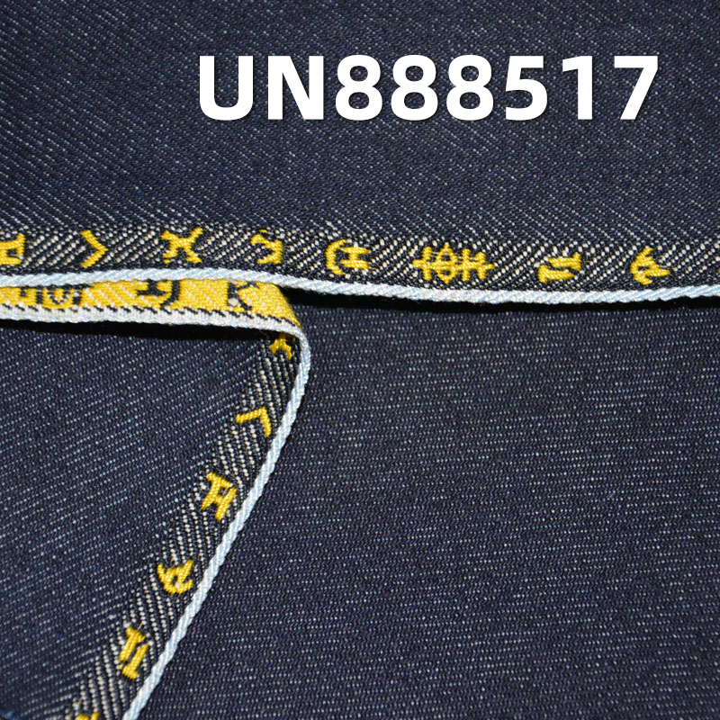 100% Cotton Selvedge Denim | 12.5oz Cotton 3/1 "Z" Twill Selvedge Denim Fabric | Raw Denim for Jeans & Fashion Jackets