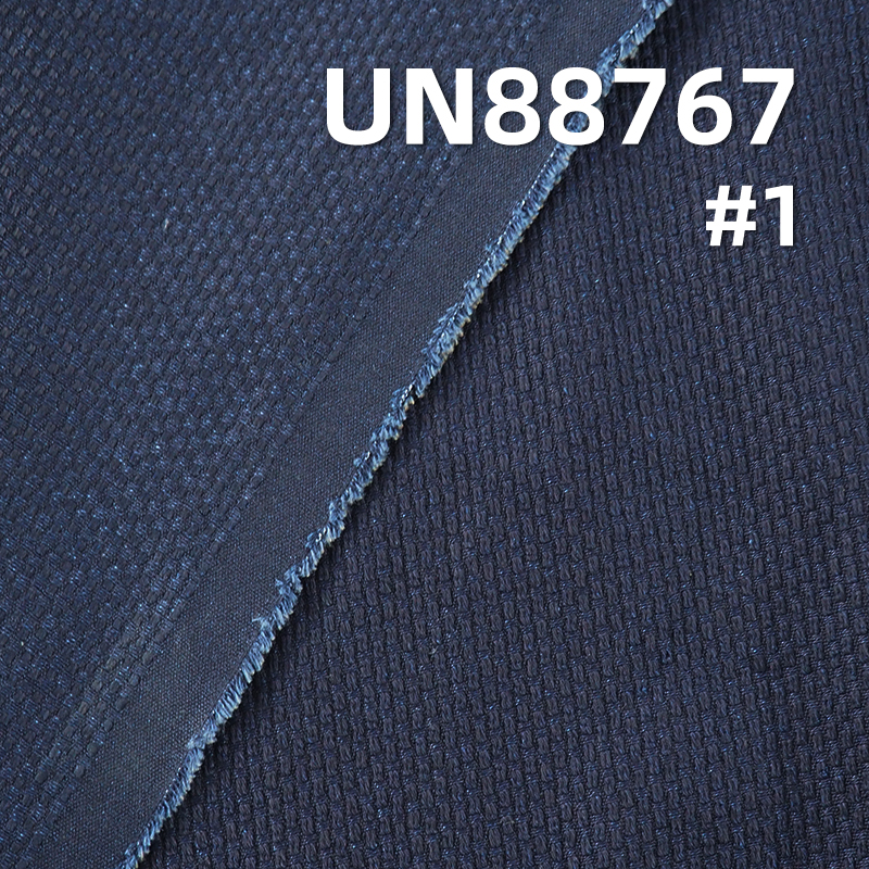 Kendo Sashiko Denim | 13oz Indigo Jacquard Fabric | 100% Cotton for Jeans, Jackets & Bags