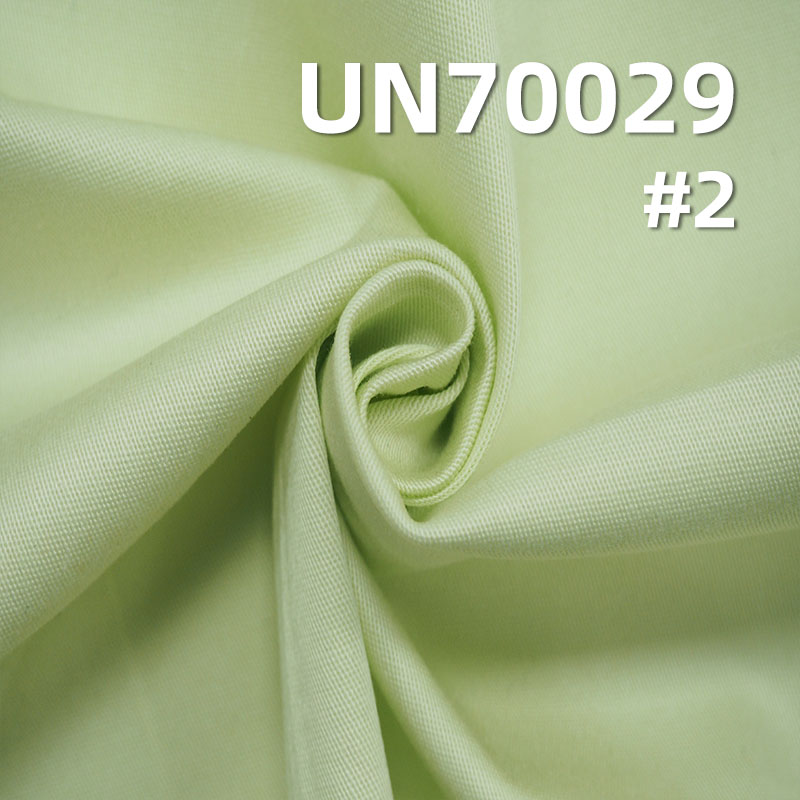 240g/m² Stretch Dyed Fabric | Cotton Spandex  Material | Woven 2/1“S”Twill Fabric for Pants, Skirts, and Outerwear