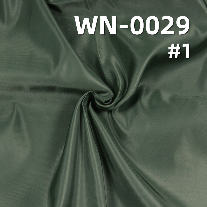 150g/m² Nylon Dyed Fabric | Double-Sided Twill Fabric | Waterproof Dyed | Fabric for Bags, Padded Jackets, Outdoor Jackets, and Apparel