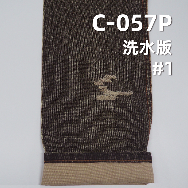 100% Cotton Poplin Pigment Printed Canvas |342g/m² Woven Dyed Fabric | Bag, Casual Wear, Work Pants Fabric 