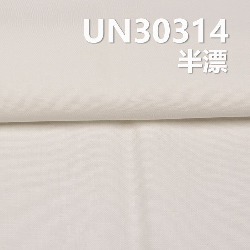 [PFD]Double-Warp Single-Weft Canvas | 274g/m² Cotton Slub Dyed Fabric | Fabric for Pants and Jackets