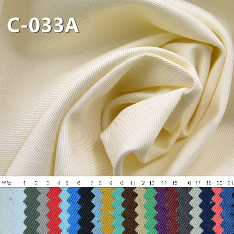 100% Cotton Dyed Fabric | 275g/m² 3/1“S”Twill Fabric  | Pants, Skirts, Outerwear Fabric