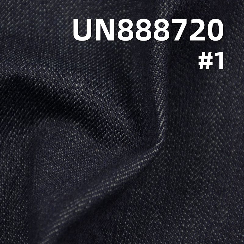 100% Cotton Selvedge Denim Fabric | 14.3 oz Slub Right Twill Denim Fabric | Fabric for Denim Pants, and Jackets
