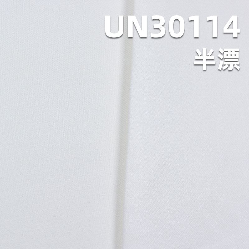 100% Cotton Satin | 280g/m² Twill Dyed Satin Fabric | Woven Cotton Dyed Fabric | Work Pants, Skirts, Jacket Fabric